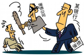 云龙专业讨债公司，追讨消失的老赖